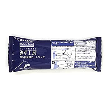 【中古】浄水腕っこき薬莢 高撥ね除ける動作手合い JC0036UG キッチン用品・食器・調理器具-その他