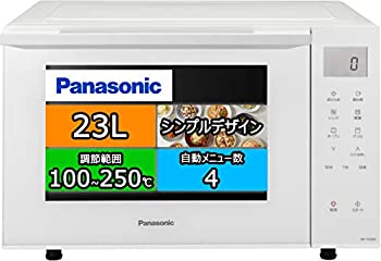 【中古】パナソニック オーブンレンジ 23L コンパクトモデル フラットテーブル 遠赤ヒーター 蒸気センサー ホワイト NE-FS300-W|GoodLifeStore