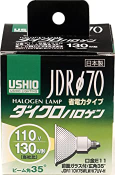【中古】(未使用品)ELPA ダイクロハロゲン 130W形 E11 広角 G-181H (JDR110V75WLW/K7UV-H)｜GoodLifeStore