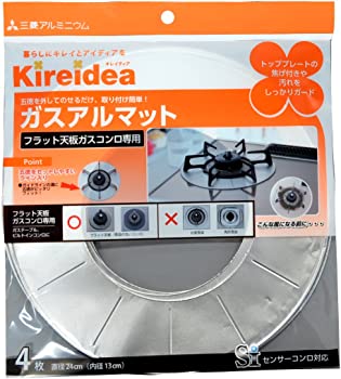 【中古】(未使用品)キレイディア ガスアルマット４枚入 フラット天板コンロ用
