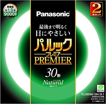 【中古】（非常に良い）パナソニック 丸形蛍光灯(FCL) 30W形 2本入 G10q ナチュラル色 パルックプレミア FCL30ENW28H2KF
