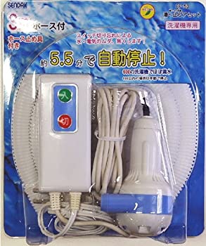【中古】（非常に良い）バスポンプ 湯ー止ピアセット EF-50