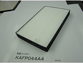 【中古】（非常に良い）ダイキン DAIKIN 別売品【KAFP044A4】集塵フィルタ(枠付)