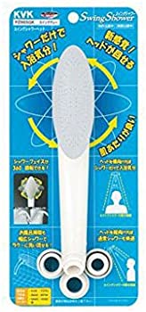 【中古】(非常に良い)KVK スイングシャワーヘッド グレー PZ965GK|GoodLifeStore
