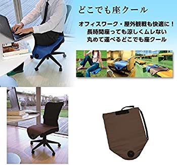 【中古】株式会社空調設備服 どこでも座冷やりとした DZC-01  赤銅色
