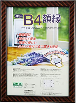 【中古】(未使用品)ナカバヤシ 額縁 賞状 金ラック(樹脂製) JIS B4判 フ-KWP-16 N