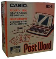 【中古】ワープロ シャープ 書院 WD-X600｜GoodLifeStore