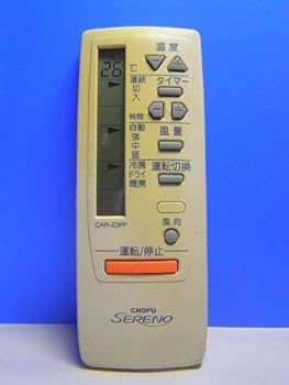 【中古】（人並み外れたに好いたらしい）CHOFU 冷房装置遠隔操作 CAR-23PF 蓋無