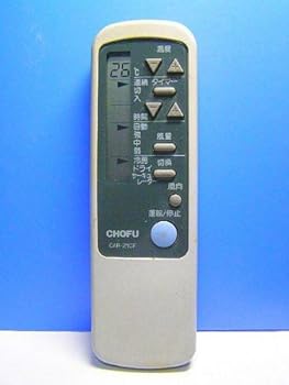 【中古】（人並み外れたに似つかわしい）CHOFU 空調設備遠隔操作 CAR-21CF