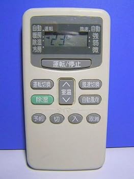 【中古】（非常に良い）日立 エアコンリモコン RAR-1M4