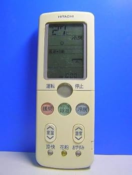 【中古】（非常に良い）日立 エアコンリモコン RAR-3L1｜GoodLifeStore