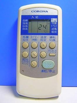 【中古】コロナ エアコンリモコン CSH-SG8|GoodLifeStore