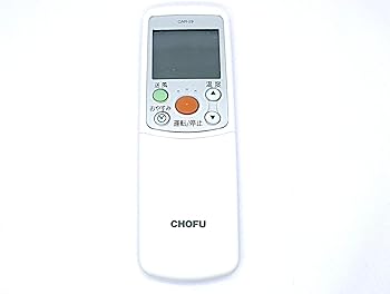 【中古】CHOFU エアコンリモコン CAR-29
