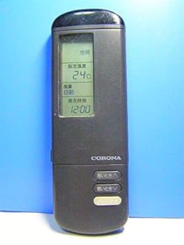 【中古】（人並み外れたに似つかわしい）コロナ 空調設備遠隔操作 CSH-251CV CSH-221CV