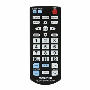【中古】（非常に良い）リモコンDT630