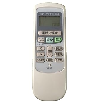 【中古】(入り替わり品)日立 冷房装置遠隔操作 RAR-2V1B当て嵌めるします(RAR-2V1B RAR-2V1 RAR-2V2 RAR-2V3 RAR-2Q1 RAR-2Q2 RAR-2L1 RAR-2L2とRAR-2V1Bの似ている)