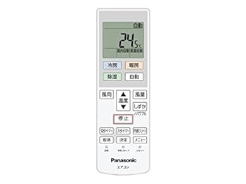 【中古】ACRA75C13950X パナソニック Panasonic 空調設備 遠隔操作