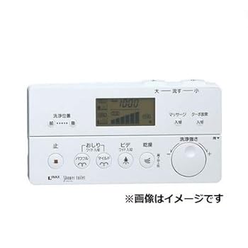 【中古】[354-1247-SET]LIXIL/INAX シャワー室内用便器用遠隔操作 サティス DV-315U・DT-385U手合い用 壁遠隔操作