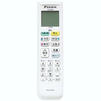 【中古】ダイキン DAIKIN 別売品【2515142/ARC478A53】無線電話遠隔操作