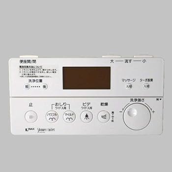 【中古】（人並み外れたに好いたらしい）354-1337 LIXIL リクシル・INAX 遠隔操作 幼児用便器部分品 純然たる品
