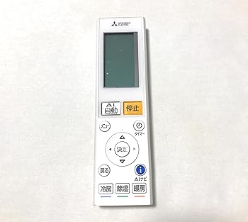 【中古】（非常に良い）MITSUBISHI エアコンリモコン AAG195