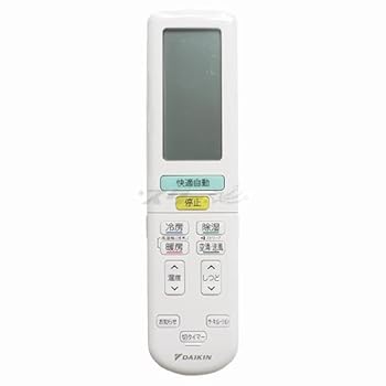 【中古】(非常に良い)ダイキン ルームエアコン用 ワイヤレスリモコン ARC472A54(2344838)|GoodLifeStore