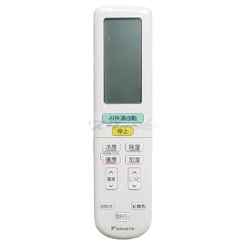 【中古】(非常に良い)ダイキン ルームエアコン用 ワイヤレスリモコン ARC472A94(2532169)|GoodLifeStore