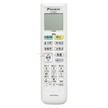 【中古】（非常に良い）ダイキン ルームエアコン用 ワイヤレスリモコン ARC478A40(2314541) 4,866円