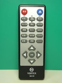【中古】VERTEX DVDリモコン DVD-V01