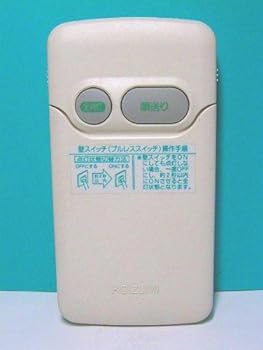 【中古】（人並み外れたに好いたらしい）KOIZUMI 点火装置用遠隔操作 KRU-6TM-7D