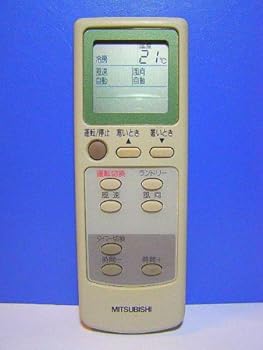 【中古】（非常に良い）三菱 エアコンリモコン EG51｜GoodLifeStore