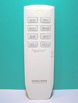 【中古】（人並み外れたに似つかわしい）マルゼン 照明装置遠隔操作 MDR1