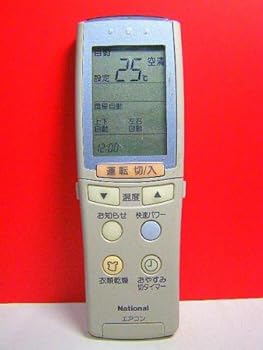 【中古】（非常に良い）ナショナル エアコンリモコン A75C2077