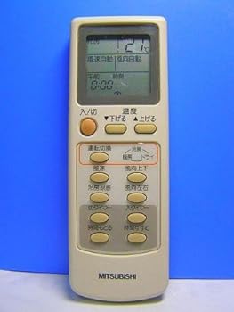 【中古】（人並み外れたに似つかわしい）三菱 空調設備遠隔操作 EG82