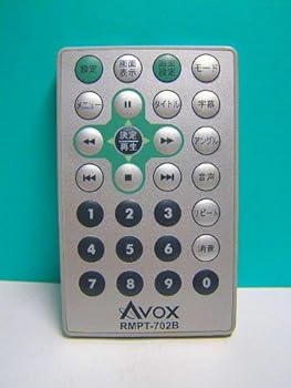 【中古】（非常に良い）AVOX DVDリモコン RMPT-702B