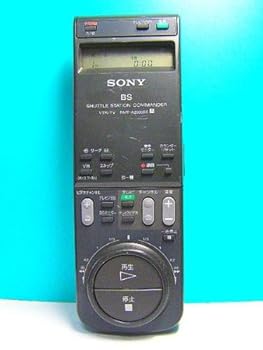 【中古】ソニー 映像媒体遠隔操作 RMT-A2000BS
