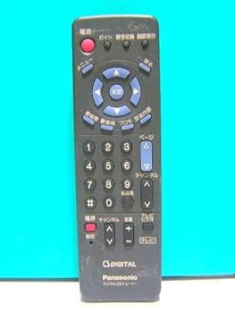 【中古】パナソニック CSチューナーリモコン TNQE021|GoodLifeStore