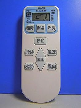 【中古】日立 冷房装置遠隔操作 RAR-3J1