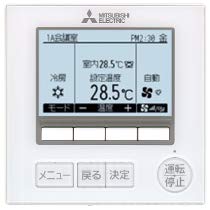 【中古】三菱 mitsubishi 換気ファン【PAR-41MA】空調設備保護すること取り合わせ MA遠隔操作 PAR-41MA