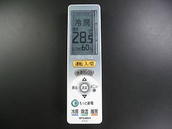 【中古】三菱電機 エアコンリモコン UG123