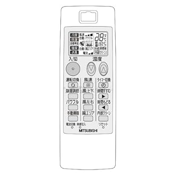 【中古】三菱 御部屋空調設備 霧ヶ峰用 遠隔操作 NP103(M21 5V6 426)