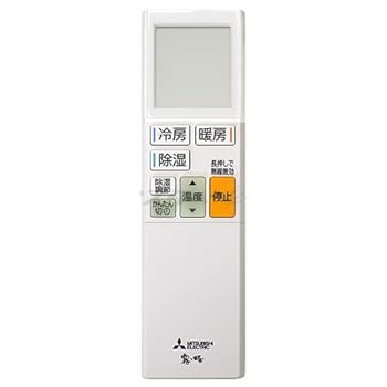 【中古】（非常に良い）三菱 ハウジングエアコン 霧ヶ峰用 リモコン ADS222(M21 EGH 426)