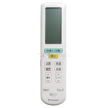 【中古】（非常に良い）ダイキン ルームエアコン用 ワイヤレスリモコン ARC472A22(2559974)