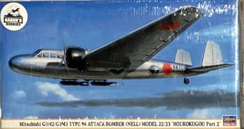 【中古】ハセガワ 1/72 三菱 G3M2/G3M3 九六式陸上攻撃機 22型/23型 &rsquo;報国号 パート2&rsquo; [00783]｜GoodLifeStore