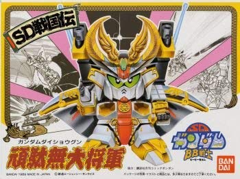 【中古】BB戦士 SD戦国伝 頑駄無大将軍(ガンダムダイショウグン) NO.44｜GoodLifeStore