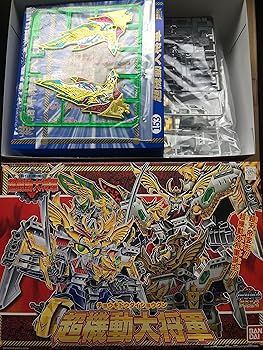 【中古】BB戦士 超機動大将軍 (153)|GoodLifeStore