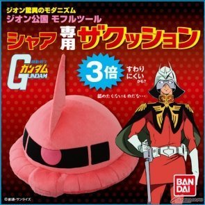 【中古】ガンダムフロント東京限定 『 シャア専用 ザクッション』｜GoodLifeStore