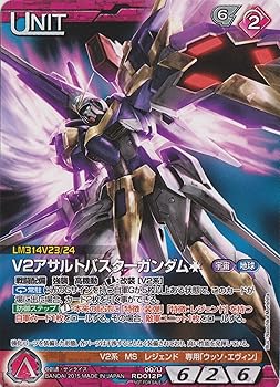 ガンダムウォー25弾  プレリュードスターター Amazon.co.jp: ガンダムウォー25弾 【双極の閃光】 プレリュード