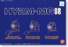 【中古】HY2M-MG08(MGガンダムGP01、ガンダムGP02A、ガンダムGP03Sに対応) 9,399円