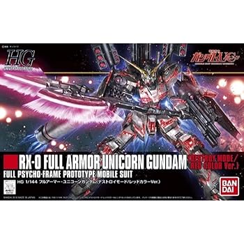 【中古】HGUC 機動戦士ガンダムUC フルアーマー・ユニコーンガンダム (デストロイモード/レッドカラーVer.) 1/144スケール 色分け済みプラモデル|GoodLifeStore